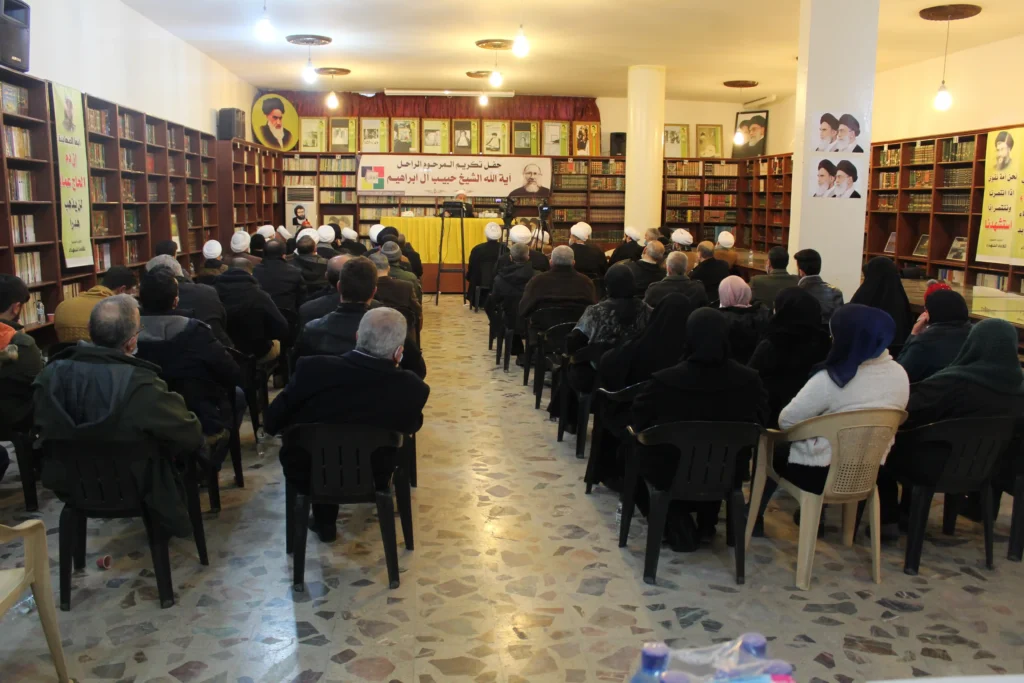 تكريمًا لسيرة آية الله الشيخ حبيب آل ابراهيم في بعلبك