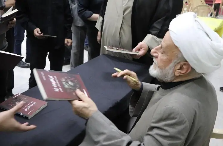 حفل توقيع كتاب